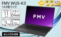 【2025年モデル】ノートパソコン&nbsp;FMV&nbsp;WU5-K3&nbsp;Windows11&nbsp;IntelCoreUltra7&nbsp;255U&nbsp;メモリ64GB&nbsp;約2TB&nbsp;SSD&nbsp;Office有り｜パソコン&nbsp;富士通&nbsp;ノートPC&nbsp;FMV&nbsp;WU5-K3&nbsp;Win11&nbsp;Ultra7&nbsp;64GB&nbsp;2TB&nbsp;Office有&nbsp;ふるさと納税&nbsp;出雲市