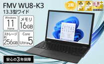 【2025年モデル】ノートパソコン&nbsp;FMV&nbsp;WU8-K3&nbsp;Windows11&nbsp;IntelCoreUltra5&nbsp;225U&nbsp;メモリ16GB&nbsp;約256GB&nbsp;SSD&nbsp;Office有り｜パソコン&nbsp;富士通&nbsp;ノートPC&nbsp;FMV&nbsp;WU8-K3&nbsp;Win11&nbsp;Ultra5&nbsp;16GB&nbsp;256GB&nbsp;Office有&nbsp;ふるさと納税&nbsp;出雲市