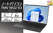 【2025年モデル】ノートパソコン&nbsp;富士通&nbsp;FMV&nbsp;WU2-K3&nbsp;Windows11&nbsp;IntelCoreUltra5&nbsp;125U&nbsp;(ピクトブラック)&nbsp;メモリ8GB&nbsp;約256GB&nbsp;SSD&nbsp;Office無し｜パソコン&nbsp;富士通&nbsp;ノートPC&nbsp;FMV&nbsp;WU2-K3&nbsp;Win11&nbsp;Ultra5&nbsp;8GB&nbsp;256GB&nbsp;Office無&nbsp;ふるさと納税&nbsp;出雲市