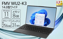 【2025年モデル】ノートパソコン&nbsp;富士通&nbsp;FMV&nbsp;WU2-K3&nbsp;Windows11&nbsp;IntelCoreUltra5&nbsp;125U&nbsp;(ピクトブラック)&nbsp;メモリ8GB&nbsp;約256GB&nbsp;SSD&nbsp;Office無し｜パソコン&nbsp;富士通&nbsp;ノートPC&nbsp;FMV&nbsp;WU2-K3&nbsp;Win11&nbsp;Ultra5&nbsp;8GB&nbsp;256GB&nbsp;Office無&nbsp;ふるさと納税&nbsp;出雲市