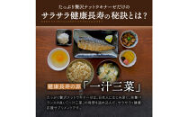 ナットウキナーゼ&nbsp;サプリメント&nbsp;たっぷり贅沢ナットウキナーゼ&nbsp;1袋