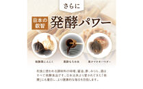 ナットウキナーゼ&nbsp;サプリメント&nbsp;たっぷり贅沢ナットウキナーゼ&nbsp;1袋