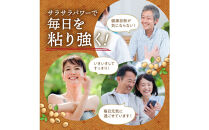 ナットウキナーゼ&nbsp;サプリメント&nbsp;たっぷり贅沢ナットウキナーゼ&nbsp;1袋