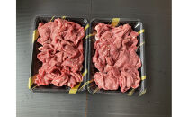 オリーブ牛モモ・ウデ切落し 1000g