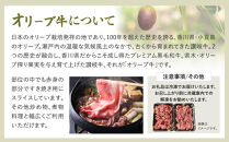 オリーブ牛モモ・ウデ切落し&nbsp;1000g