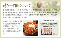 オリーブ豚ロース極厚ステーキ&nbsp;1000g