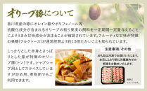 オリーブ豚シャブシャブ用&nbsp;1000g