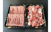 オリーブ豚モモ・ウデ切落し 1000g