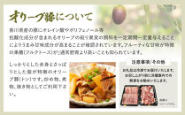 オリーブ豚モモ・ウデ切落し&nbsp;1000g