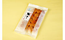 うすしお梅干し　袋入り