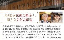 しそ梅干し　袋入り