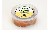 小田原老舗店が作った梅干しカップ3種類セット