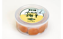 小田原老舗店が作った梅干しカップ3種類セット