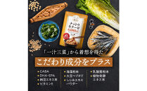 ナットウキナーゼ&nbsp;サプリメント&nbsp;たっぷり贅沢ナットウキナーゼ&nbsp;3袋