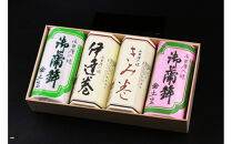 【土岩かまぼこ】≪2025年12月28日発送≫かまぼこ詰合せ（桜） ｜ かまぼこ 蒲鉾 カマボコ ちくわ 竹輪 ねりもの 練り物 練物 魚肉 すり身 惣菜 加工品 おかず おつまみ 酒の肴 詰合せ セット 小田原市