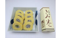 【土岩かまぼこ】≪2025年12月28日発送≫かまぼこ詰合せ（桜） ｜ かまぼこ 蒲鉾 カマボコ ちくわ 竹輪 ねりもの 練り物 練物 魚肉 すり身 惣菜 加工品 おかず おつまみ 酒の肴 詰合せ セット 小田原市