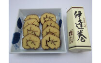 【土岩かまぼこ】≪2025年12月29日発送≫かまぼこ詰合せ（桜） ｜ かまぼこ 蒲鉾 カマボコ ちくわ 竹輪 ねりもの 練り物 練物 魚肉 すり身 惣菜 加工品 おかず おつまみ 酒の肴 詰合せ セット 小田原市