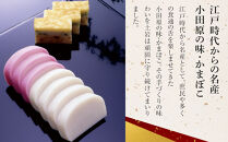 【土岩かまぼこ】≪2025年12月29日発送≫かまぼこ詰合せ（桜）&nbsp;｜&nbsp;かまぼこ&nbsp;蒲鉾&nbsp;カマボコ&nbsp;ちくわ&nbsp;竹輪&nbsp;ねりもの&nbsp;練り物&nbsp;練物&nbsp;魚肉&nbsp;すり身&nbsp;惣菜&nbsp;加工品&nbsp;おかず&nbsp;おつまみ&nbsp;酒の肴&nbsp;詰合せ&nbsp;セット&nbsp;小田原市