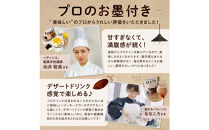 プロテイン&nbsp;タンパクメイト　ココア＆クッキークランチ&nbsp;1袋