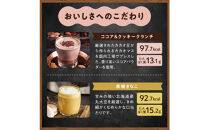 プロテイン&nbsp;タンパクメイト　ココア＆クッキークランチ&nbsp;1袋