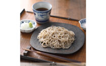 厳選乾めんセットDM-32G（32人前）