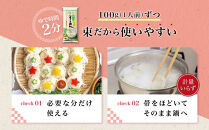 讃岐そうめん80人前（400ｇ×20袋）
