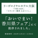 幅広の技　ひもかわめん24人前（160g×12袋）