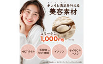 プロテイン&nbsp;タンパクメイト　ココア＆クッキークランチ&nbsp;3袋