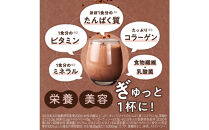 プロテイン&nbsp;タンパクメイト　ココア＆クッキークランチ&nbsp;3袋