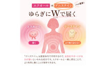 エクオール&nbsp;サプリメント&nbsp;ルミエル&nbsp;エクオール&nbsp;1袋