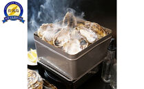 【佐渡加茂湖産】 一年牡蠣のカンカン焼き（殻付き牡蠣約2kg）