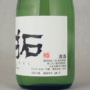 酒蔵三年熟成酒と当店土蔵熟成七年金鶴純米飲み比べセット