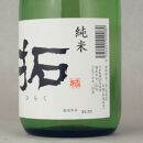 酒蔵三年熟成酒と当店土蔵熟成七年金鶴純米飲み比べセット