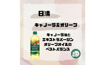 大醤&nbsp;日清キャノーラ＆オリーブ800g×8本