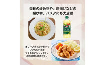 大醤&nbsp;日清キャノーラ＆オリーブ800g×8本