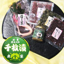 【千枚漬本家&nbsp;大藤】漬物6種詰合せ「洛乃華」｜京都&nbsp;老舗&nbsp;漬物&nbsp;人気&nbsp;［&nbsp;京都&nbsp;ごはんのおとも&nbsp;つけもの&nbsp;漬け物&nbsp;野菜&nbsp;京野菜&nbsp;セット&nbsp;人気&nbsp;おすすめ&nbsp;お取り寄せ&nbsp;通販&nbsp;送料無料&nbsp;ふるさと納税&nbsp;］