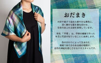 【アトリエシムラ】ふくみシルクスカーフ(蘇芳横縞・おだまき・白菖)｜京都&nbsp;人気&nbsp;ブランド&nbsp;スカーフ［&nbsp;京都&nbsp;和装&nbsp;染織ブランド&nbsp;ファッション&nbsp;人気&nbsp;おすすめ&nbsp;ギフト&nbsp;プレゼント&nbsp;お取り寄せ&nbsp;通販&nbsp;送料無料&nbsp;ふるさと納税&nbsp;］