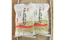 【ふるさと納税】お米　令和7年産　出雲コシヒカリ5k×２袋