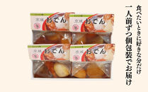 《期間限定～1/31》【わらびの里】料亭の京風おでん&nbsp;1人前×4｜京都&nbsp;老舗&nbsp;鍋&nbsp;人気&nbsp;鍋セット［&nbsp;おすすめ&nbsp;おでん&nbsp;鍋&nbsp;冬季限定&nbsp;京料理&nbsp;出汁&nbsp;グルメ&nbsp;惣菜&nbsp;お取り寄せ&nbsp;通販&nbsp;送料無料&nbsp;ふるさと納税&nbsp;］