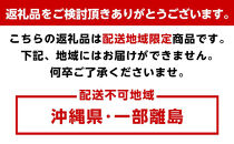 和歌山県産きぬむすめ 5kg