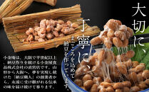 ふるさと納豆　カップタイプ4個　ひきわりセット(カップ納豆4個）＜納豆BAR小金庵＞