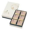 ＜定期便・年4回＞ 【鼓月】プレミアム千寿せんべい18枚入［ 京都 老舗 和菓子 千寿せんべい 有名店 人気 おすすめ お菓子 スイーツ お取り寄せ 通販 ギフト プレゼント 贈答 送料無料 ふるさと納税 ］