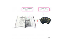 【ふるさと納税限定・パック増量】「村上隆とトレカの世界」ムック本 トレーディングカード5パック(1パックにランダム3枚)付き｜村上隆 おしゃれ 人気 おすすめ［ アーティスト 村上隆 大人気 レア カイカイキキ 本 カタログ 書籍 図録 トレーディングカード トレカ カード アート 現代美術 ］