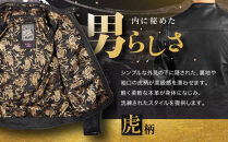 【デグナー】クラシック×花山コラボジャケット［21SJ-14K］虎柄＜XLサイズ＞｜京都&nbsp;バイクギア&nbsp;バイクアイテム&nbsp;人気ブランド［レザージャケット&nbsp;和柄&nbsp;高級感&nbsp;プロテクター取り外し可能&nbsp;おしゃれ&nbsp;おすすめ&nbsp;本革&nbsp;革ジャン&nbsp;ツーリング&nbsp;ライダー&nbsp;バイカー&nbsp;お取り寄せ&nbsp;通販&nbsp;送料無料&nbsp;ふるさと納税&nbsp;］