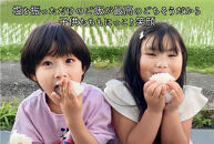 令和7年産　南魚沼塩沢産コシヒカリ　８割減特別栽培米　白米５kg