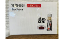 リビスコ川越店　ジェラート6個セット