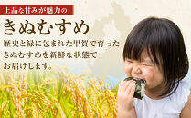 【令和7年産】近江米きぬむすめ白米10kg（5kg×2袋）