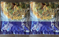 悟八の冷凍お好み焼き　そば肉玉2枚入り