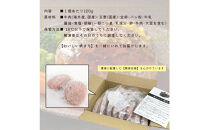 化学調味料保存料不使用無添加&nbsp;牛肉100％&nbsp;ハンバーグ&nbsp;120g×10個セット