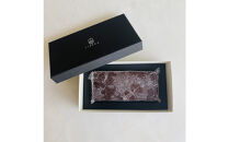 LIBERAチョコレートテリーヌ